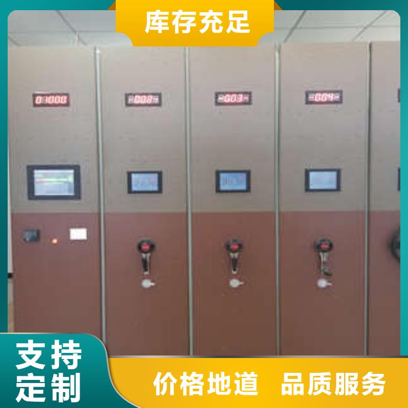 【 密集架,橱式手动密集架对质量负责】凯美档案柜