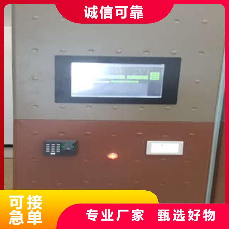 机械式密集柜视频-机械式密集柜_西藏日喀则市市场覆盖江孜|聂拉木|昌都|山南|林芝|那曲|拉萨等