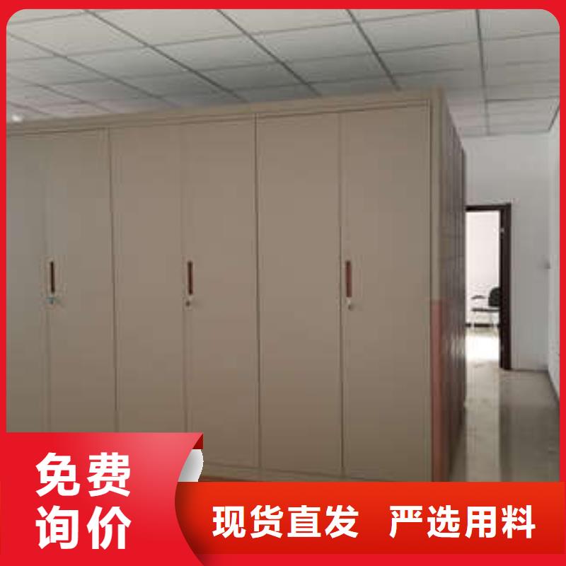 凯美档案柜密集架全封闭凭证密集柜现货实拍gdsgd.com