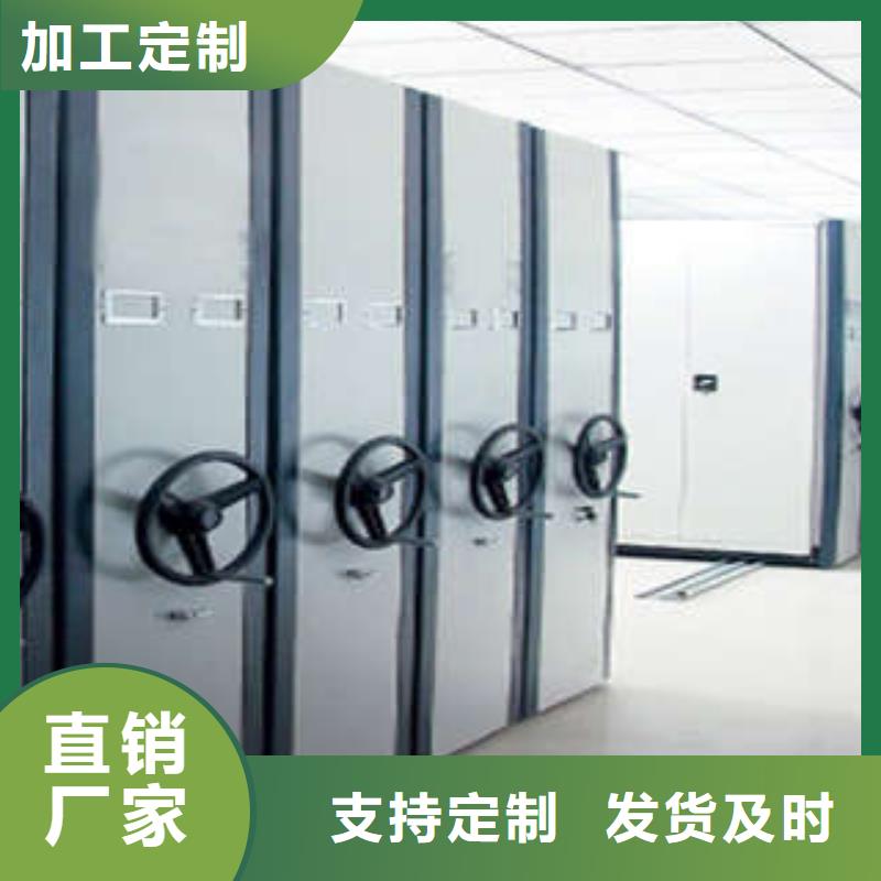 生产厂家密集架 【圆盘式档案密集架】正规厂家