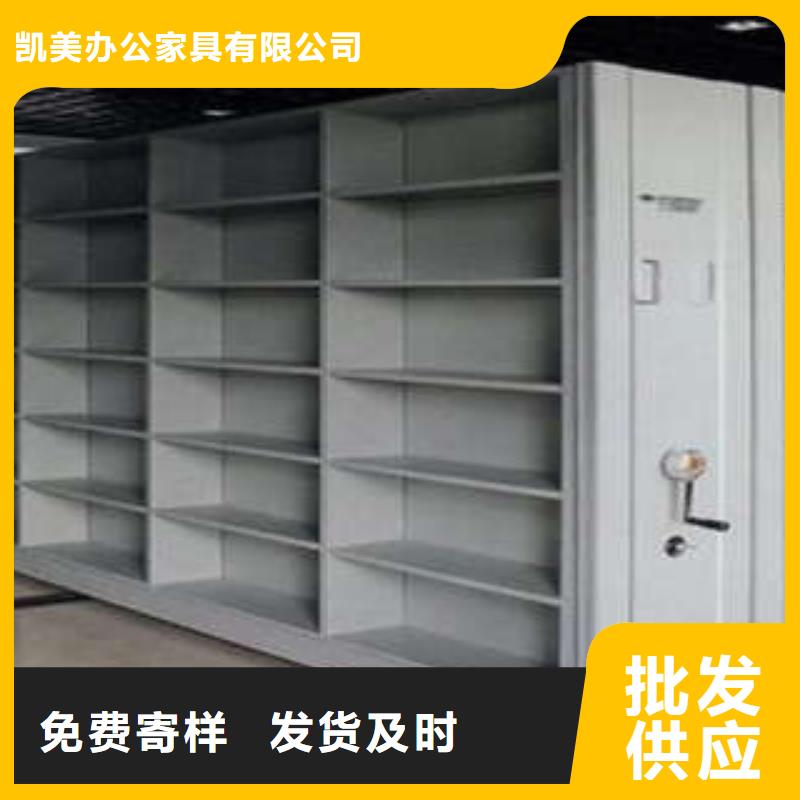 凯美档案柜密集架全封闭凭证密集柜现货实拍gdsgd.com