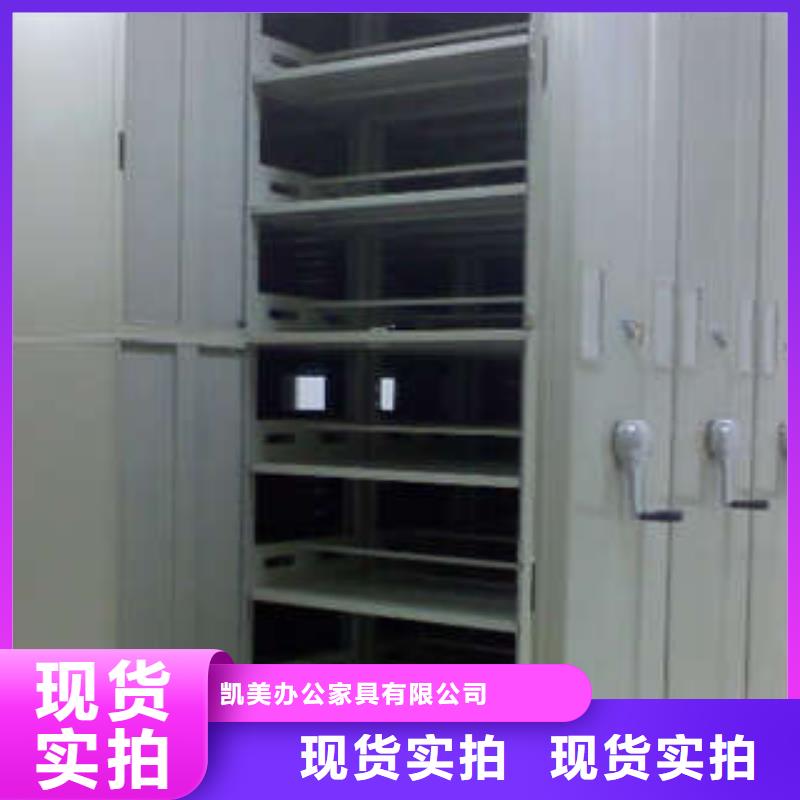 密集架 【异型密集柜定做】厂家采购