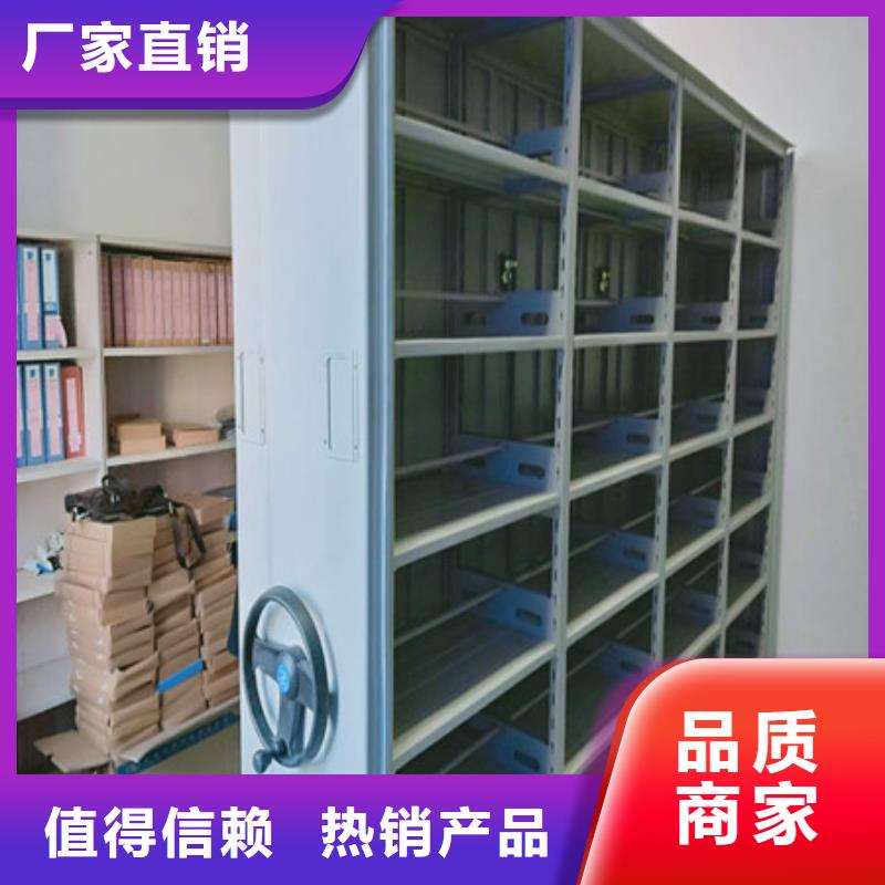 准时交付【密集架】 香樟木密集架适用范围广-凯美智能手动移动电动密集柜架办公家具有限公司(定西分公司)|覆盖地域安定|通渭|张掖|平凉|嘉峪关|甘南