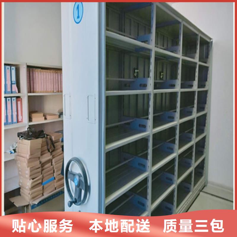 【 密集架档案密集架生产安装】凯美机械式密集柜