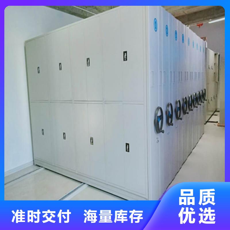 机械式密集柜视频-机械式密集柜_西藏日喀则市市场覆盖江孜|聂拉木|昌都|山南|林芝|那曲|拉萨等