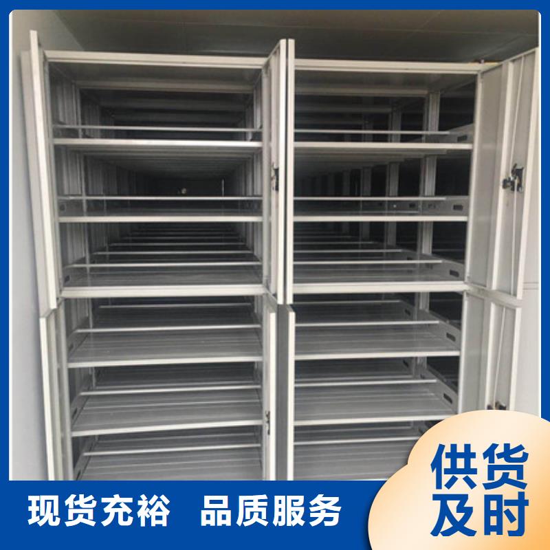 档案柜视频-档案柜(凯美)覆盖地域浙江省金华市婺城|永康|丽水|绍兴|杭州|宁波|嘉兴|衢州|湖州