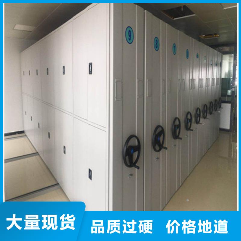 凯美档案柜密集架 【智能自动密集架】诚信经营gdsgd.com