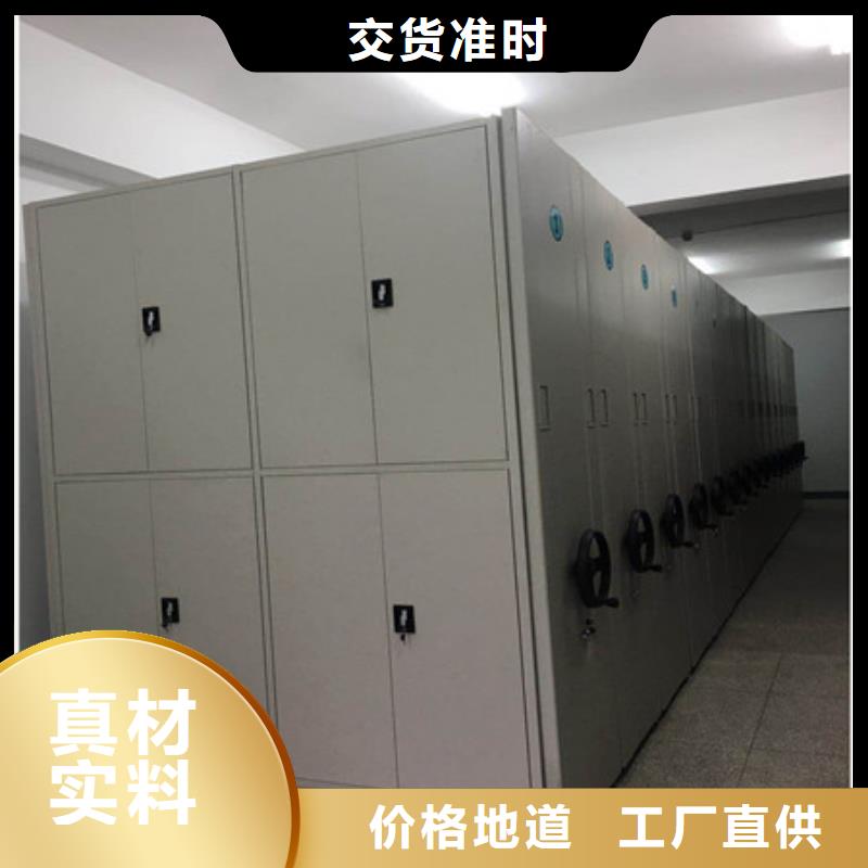【 密集架 档案室用移动密集柜专注细节更放心】