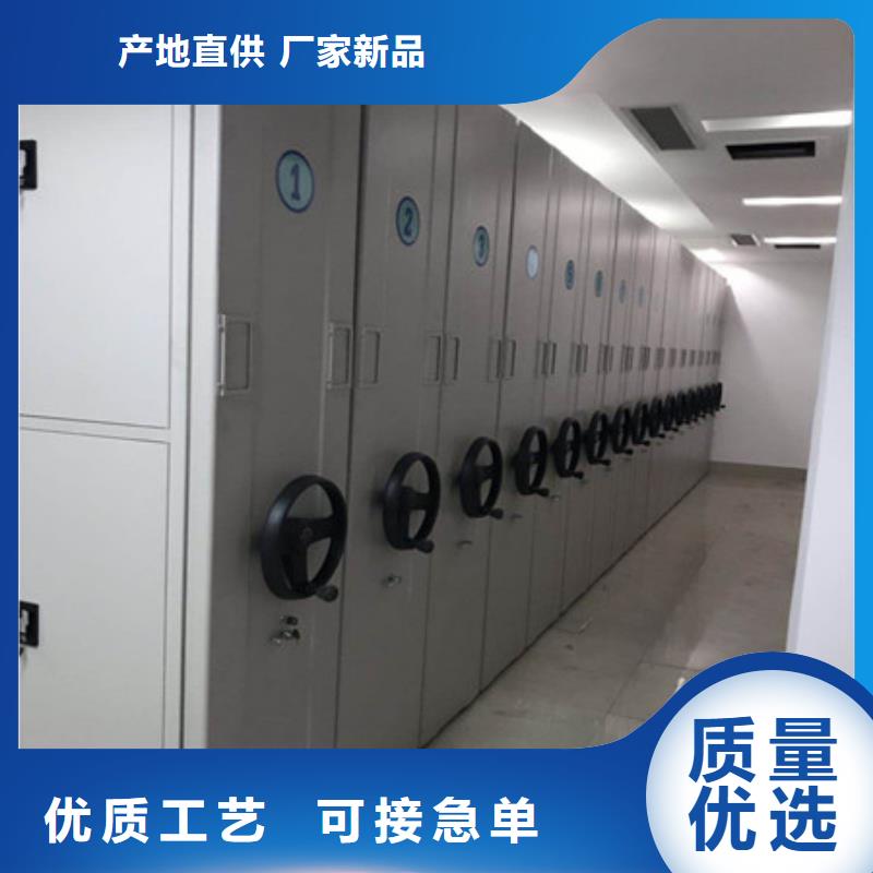档案柜视频-档案柜(凯美)覆盖地域浙江省金华市婺城|永康|丽水|绍兴|杭州|宁波|嘉兴|衢州|湖州