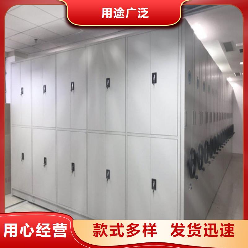 【 密集架_手摇密集型凭证档案架专业生产N年】当地生产商