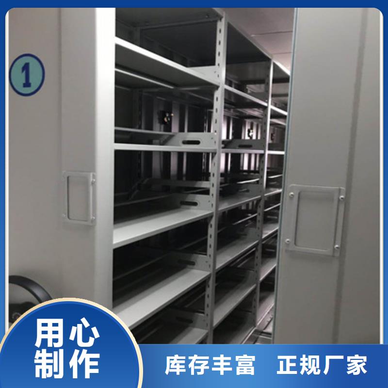 机械式密集柜视频-机械式密集柜-四川省内江市本土生产厂家-隆昌|资中|攀枝花|遂宁|南充|巴中