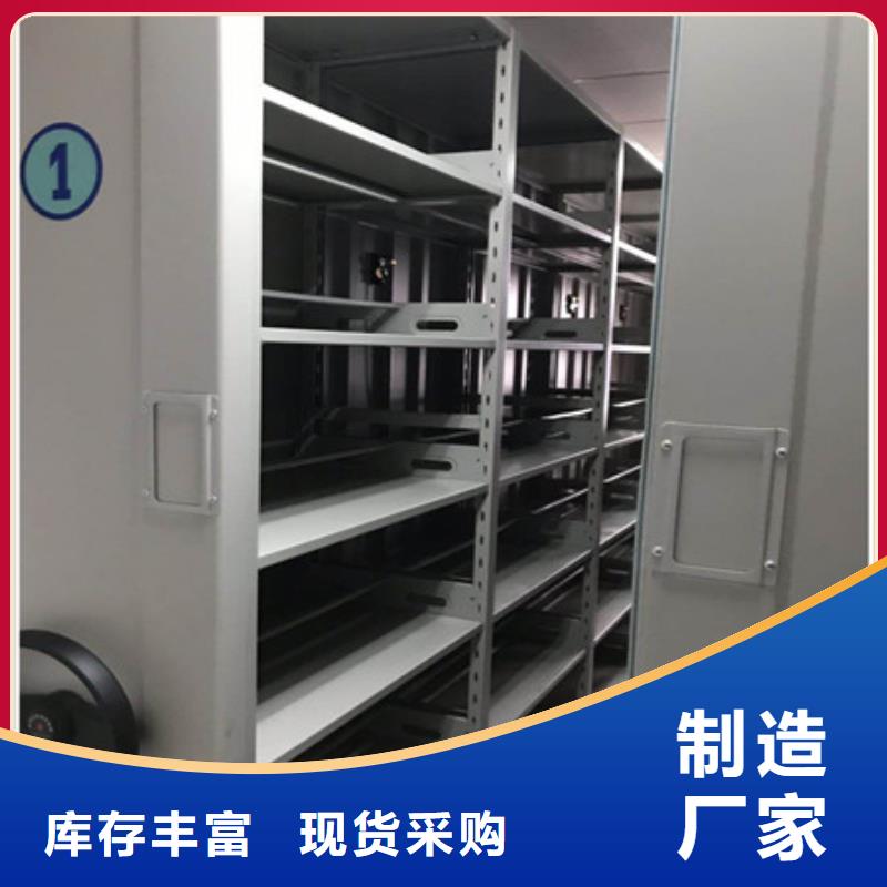 密集架密集型档案资料柜厂家直销值得选择|金库门-凯美智能手动移动电动密集柜架办公家具(德宏市分公司)