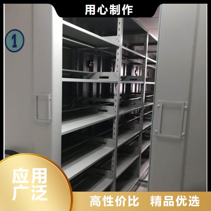 凯美档案柜密集架全封闭凭证密集柜现货实拍gdsgd.com