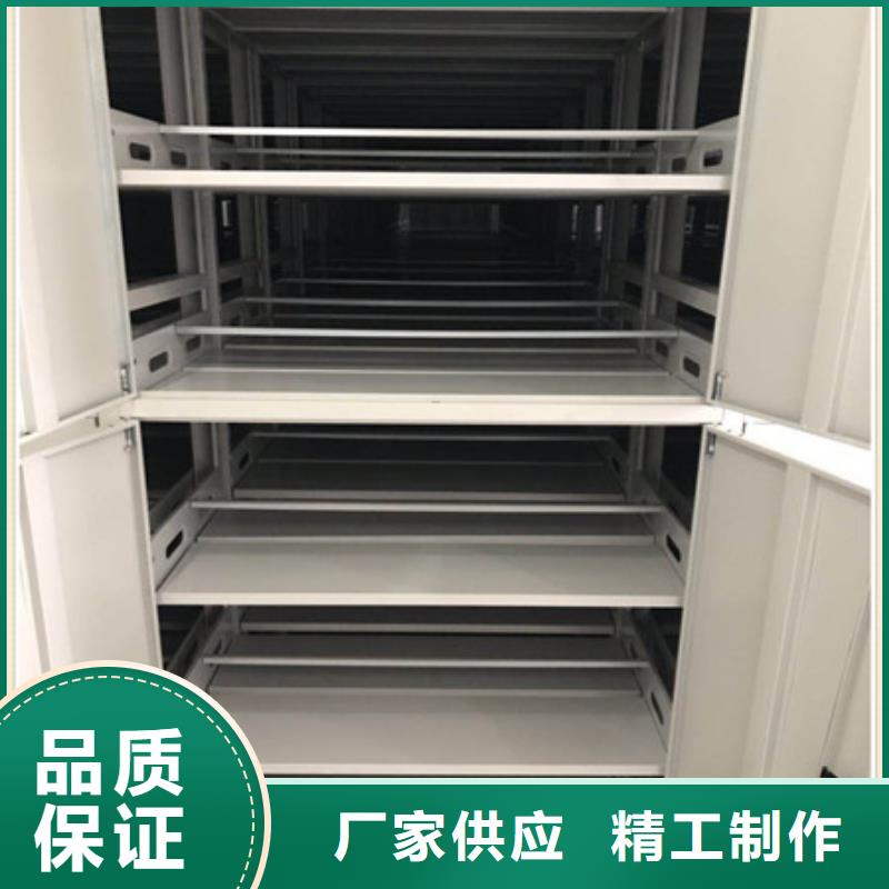 摇把式手动密集架凯美【密集架智能档案柜货品齐全】