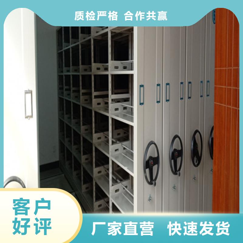 密集架密集型档案资料柜厂家直销值得选择|金库门-凯美智能手动移动电动密集柜架办公家具(德宏市分公司)
