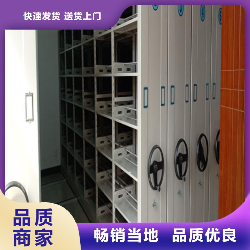 凯美档案柜密集架 【智能自动密集架】诚信经营gdsgd.com