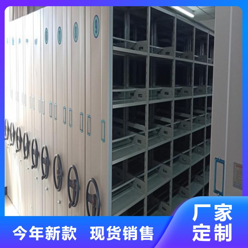 密集架密集型档案资料柜厂家直销值得选择|金库门-凯美智能手动移动电动密集柜架办公家具(德宏市分公司)