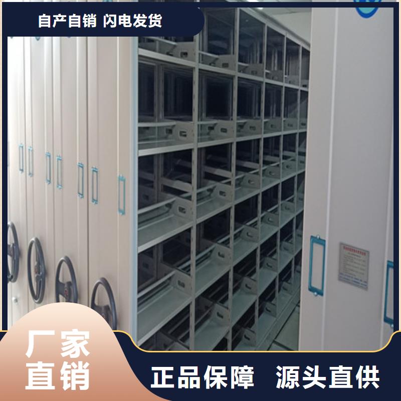 代理价【凯美】档案室用密集架