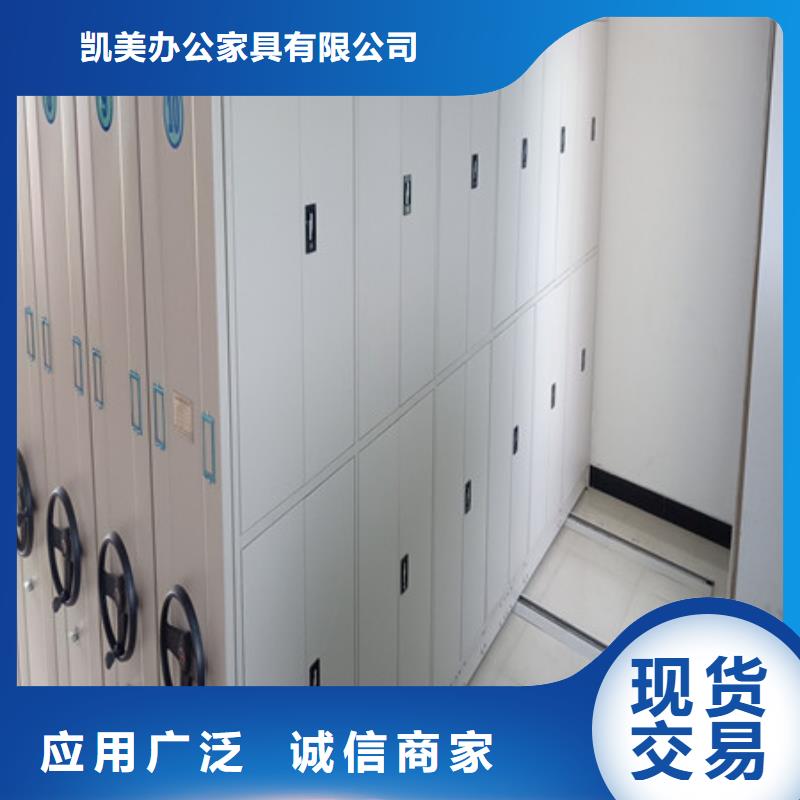 密集架 【异型密集柜定做】厂家采购