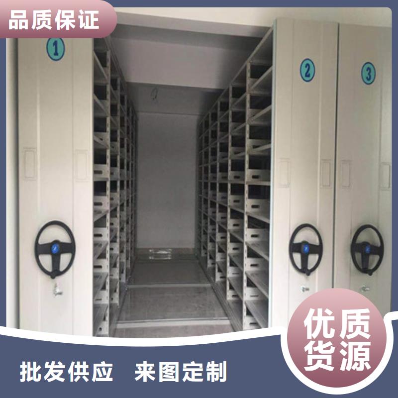 【 密集架 档案室用移动密集柜专注细节更放心】