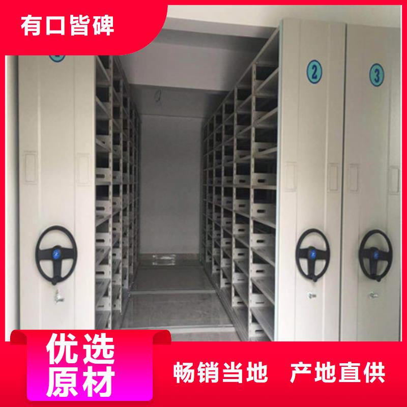 摇把式手动密集架凯美【密集架智能档案柜货品齐全】
