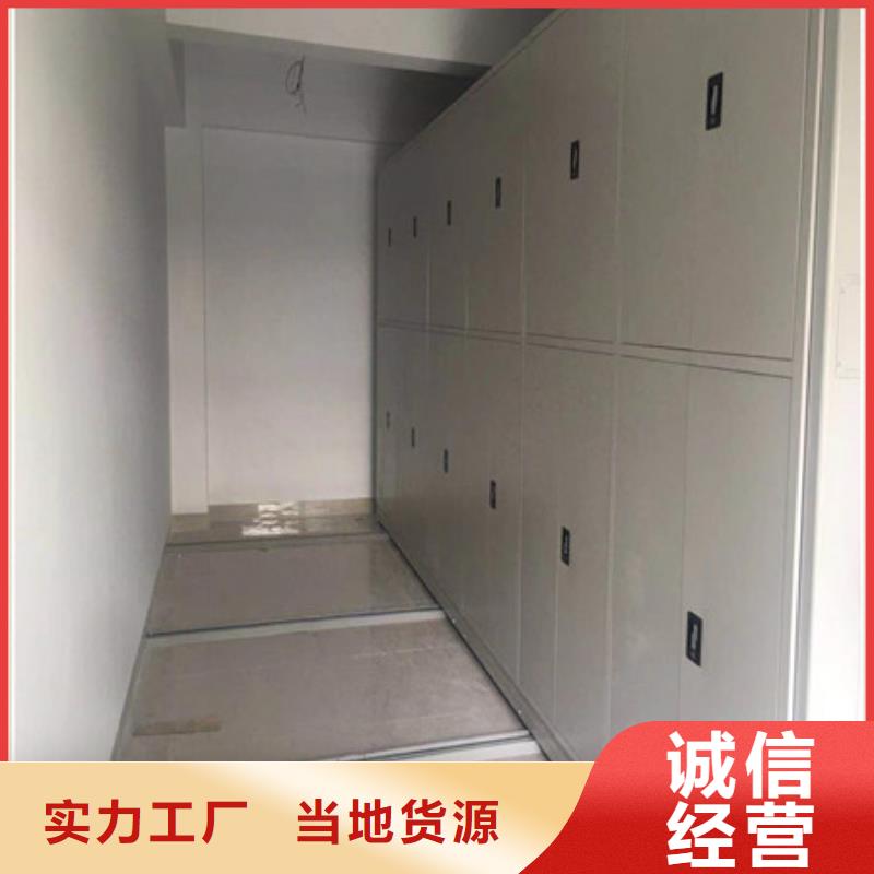 【 密集架 档案室用移动密集柜专注细节更放心】