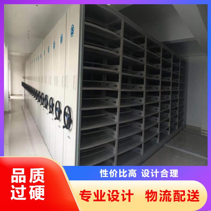 摇把式手动密集架凯美【密集架智能档案柜货品齐全】