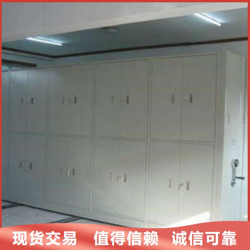 【多行业适用 密集柜存放档案密集柜价格实惠】 凯美智能手动移动电动密集柜架办公家具有限公司(澳门分公司)