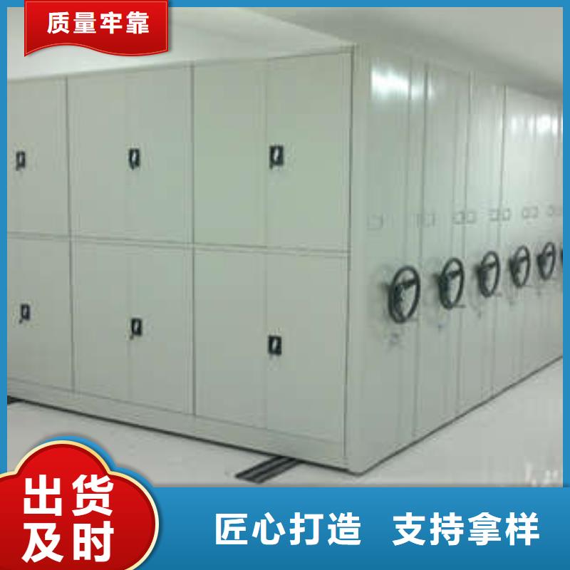 机械式密集柜视频-凯美机械式密集柜_ 凯美智能手动移动电动密集柜架办公家具(澳门分公司)