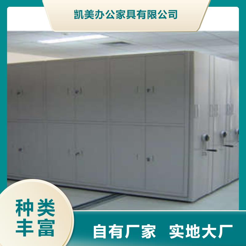 生产档案室三化一体密集柜_诚信厂家