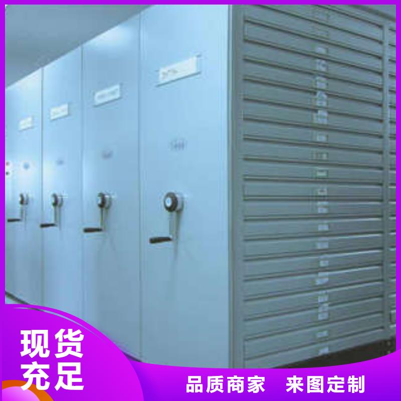 密集柜移动档案橱产地工厂当地生产厂家
