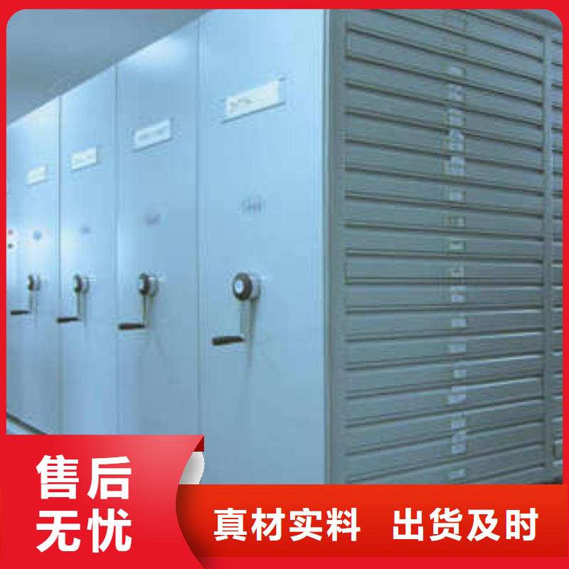 【 密集柜存放档案密集柜价格实惠】-凯美