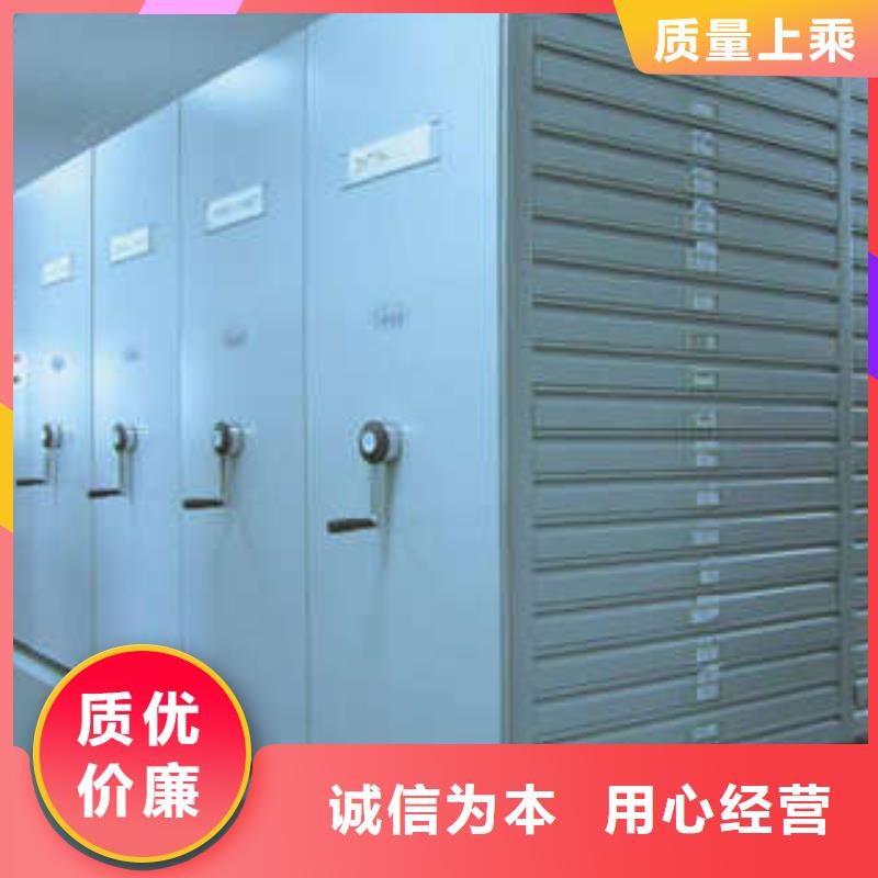 汉阴|汉滨|西安|汉中|延安|商洛密集柜密集手摇式移动柜批发商-通金宝