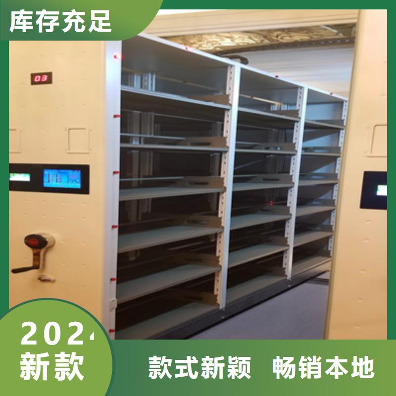 密集柜移动档案橱产地工厂当地生产厂家
