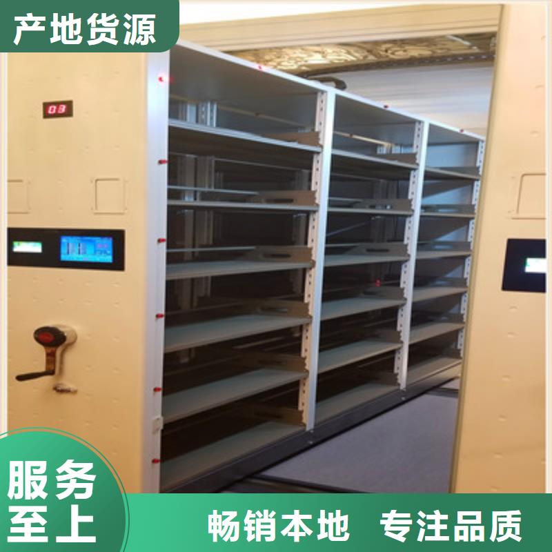 摇把式手动密集架视频-紫阳|宁陕|咸阳|延安|汉中|榆林|商洛摇把式手动密集架精工细致打造-凯美智能手动移动电动密集柜架办公家具(安康市分公司)