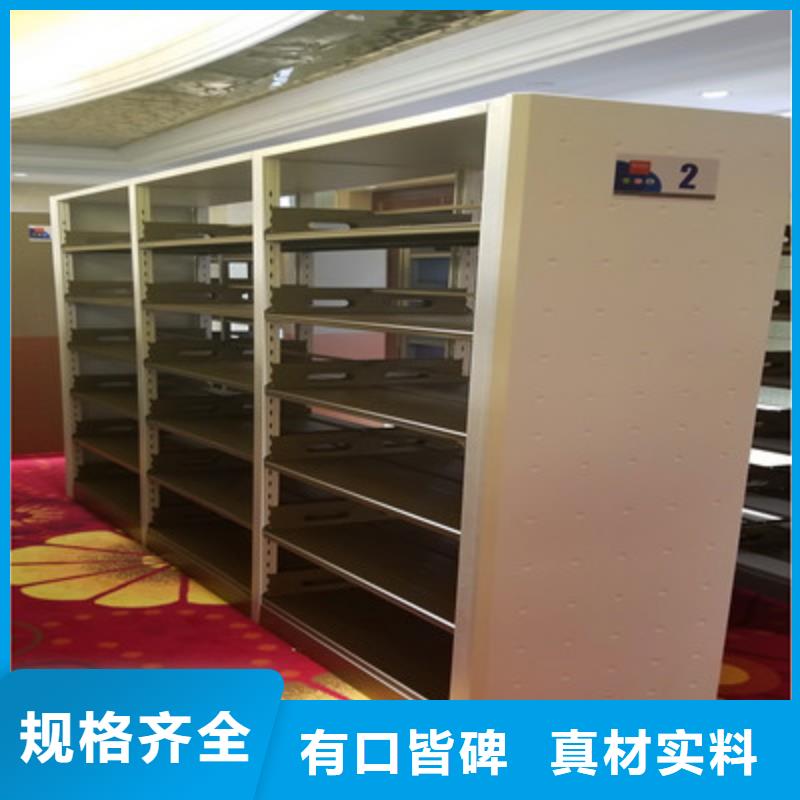 【厂家拥有先进的设备 密集柜 图书室书架根据要求定制】-凯美智能手动移动电动密集柜架办公家具有限公司(香港分公司)