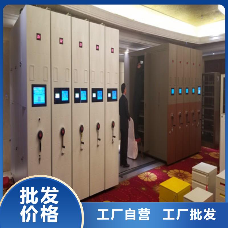 汉阴|汉滨|西安|汉中|延安|商洛密集柜密集手摇式移动柜批发商-通金宝