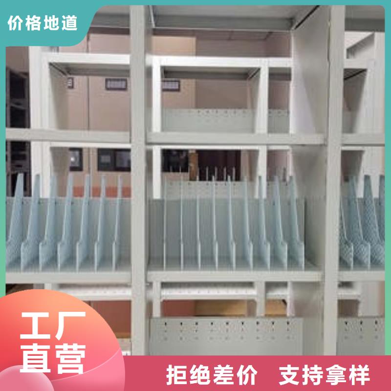 密集柜移动档案橱产地工厂当地生产厂家