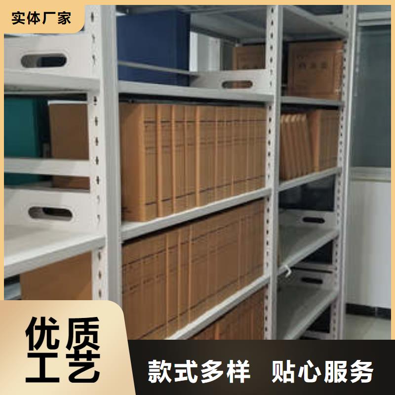 机械式密集柜视频-凯美机械式密集柜_ 凯美智能手动移动电动密集柜架办公家具(澳门分公司)