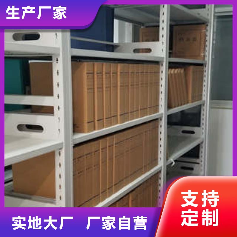 文件档案柜-点击了解更多