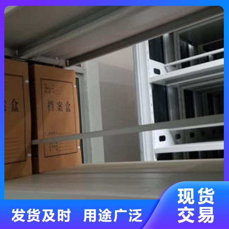 密集柜移动档案橱产地工厂当地生产厂家