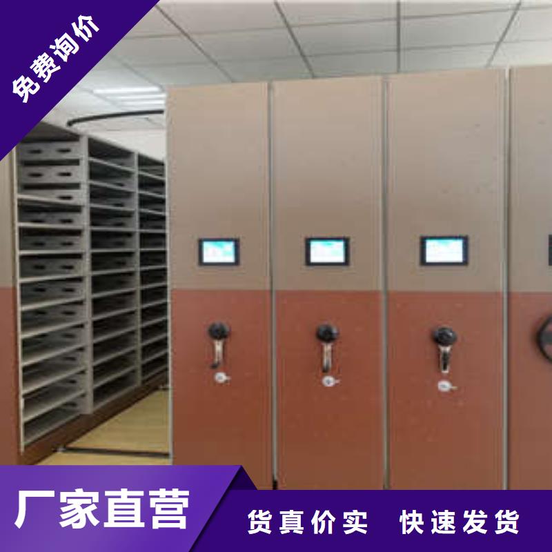密集柜香樟木密集架我们更专业凯美摇把式手动密集架