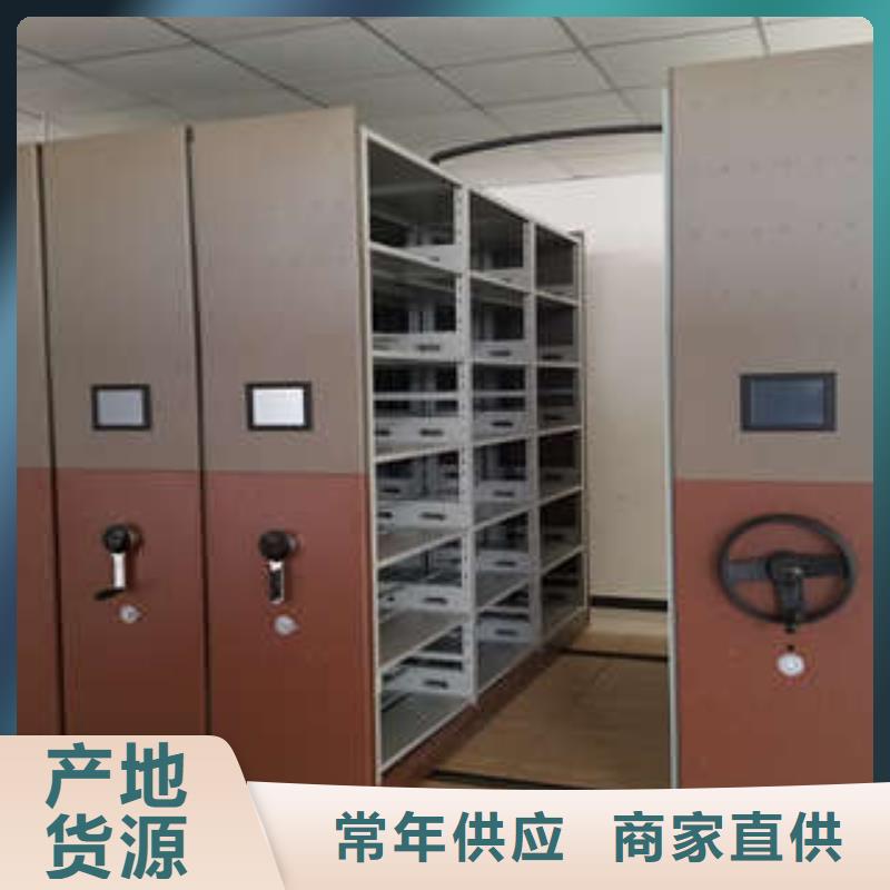 【 密集柜存放档案密集柜价格实惠】-凯美