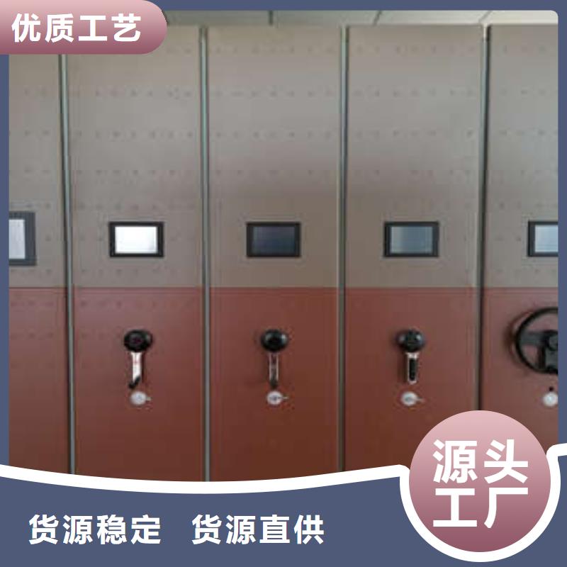 【 密集柜智能电脑档案柜用好材做好产品】