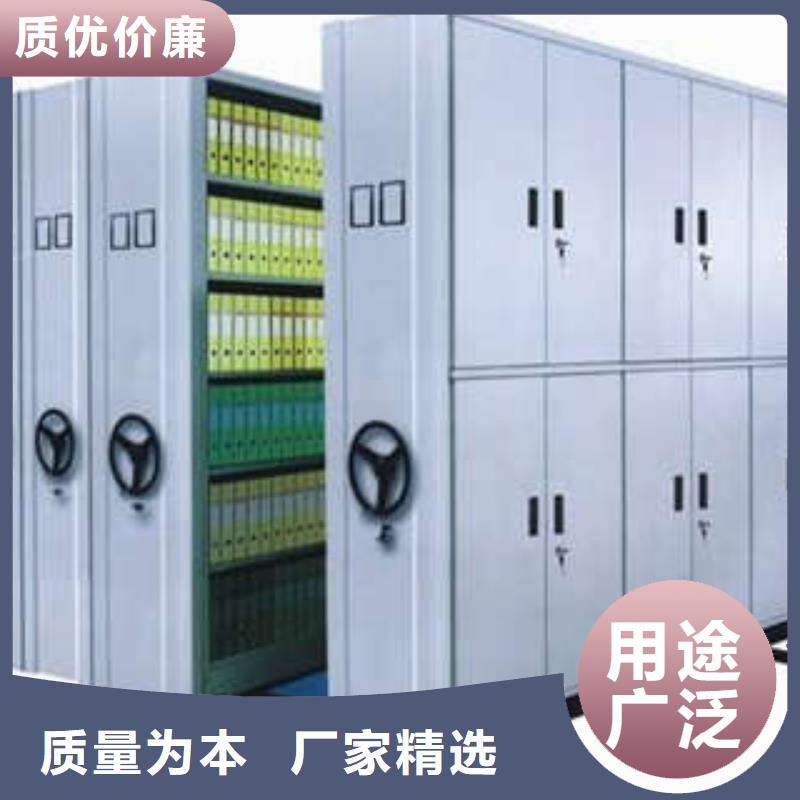 生产档案室三化一体密集柜_诚信厂家