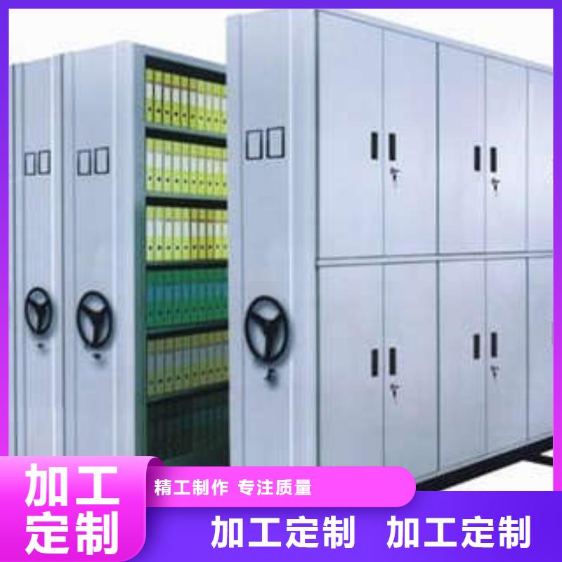 |察雅|左贡|林芝|那曲凯美现货【密集柜】_橱式手动密集架真材实料加工定制