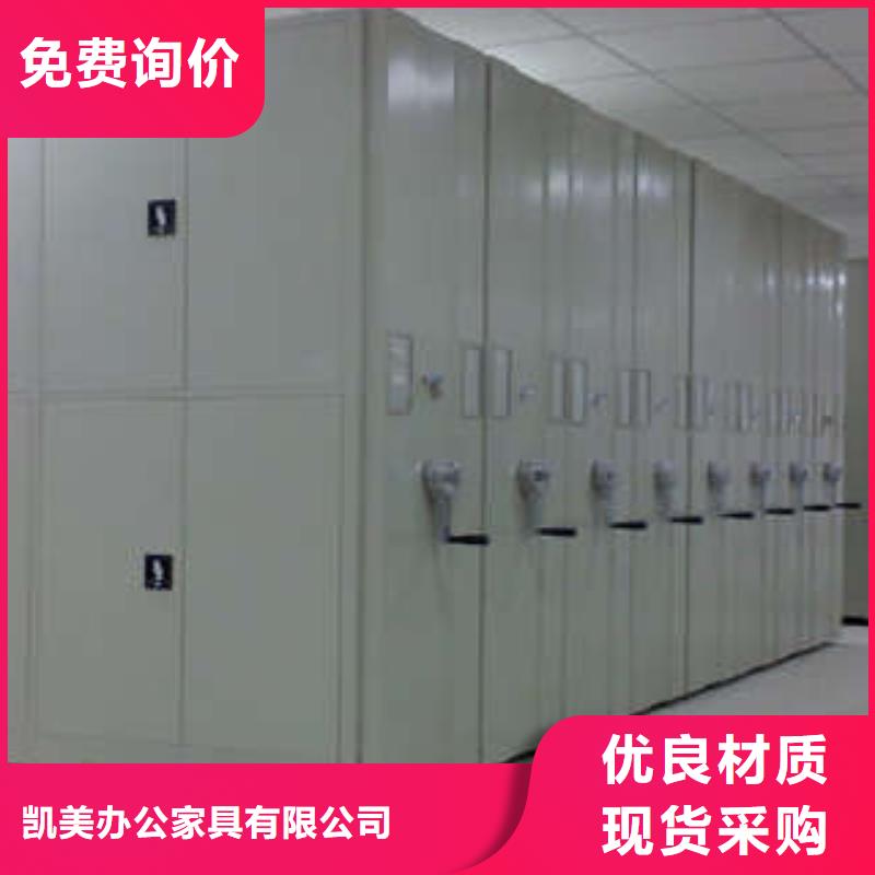 摇把式手动密集架视频-紫阳|宁陕|咸阳|延安|汉中|榆林|商洛摇把式手动密集架精工细致打造-凯美智能手动移动电动密集柜架办公家具(安康市分公司)
