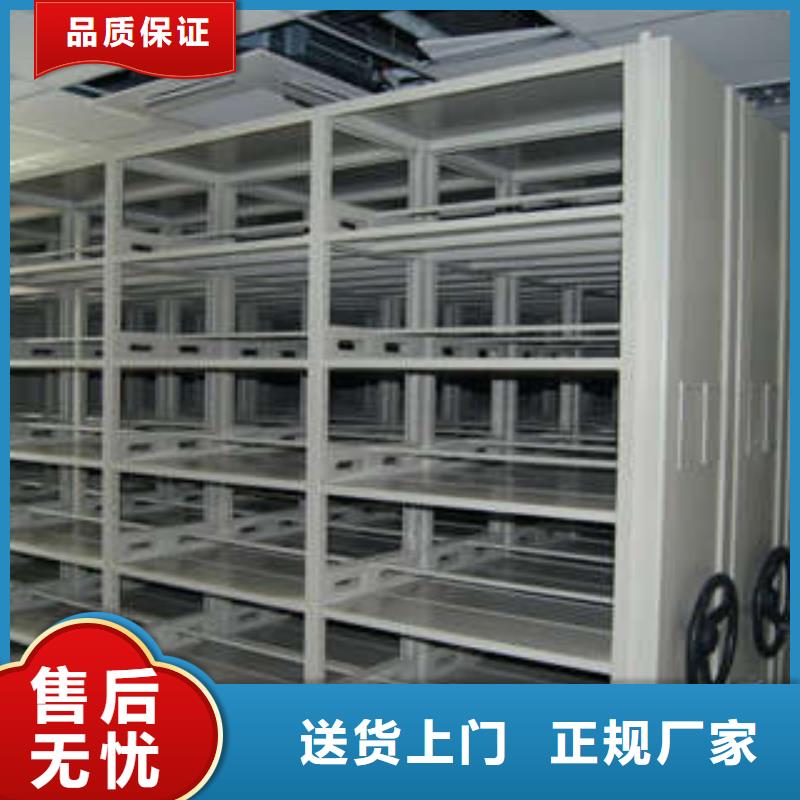 【多行业适用 密集柜存放档案密集柜价格实惠】 凯美智能手动移动电动密集柜架办公家具有限公司(澳门分公司)