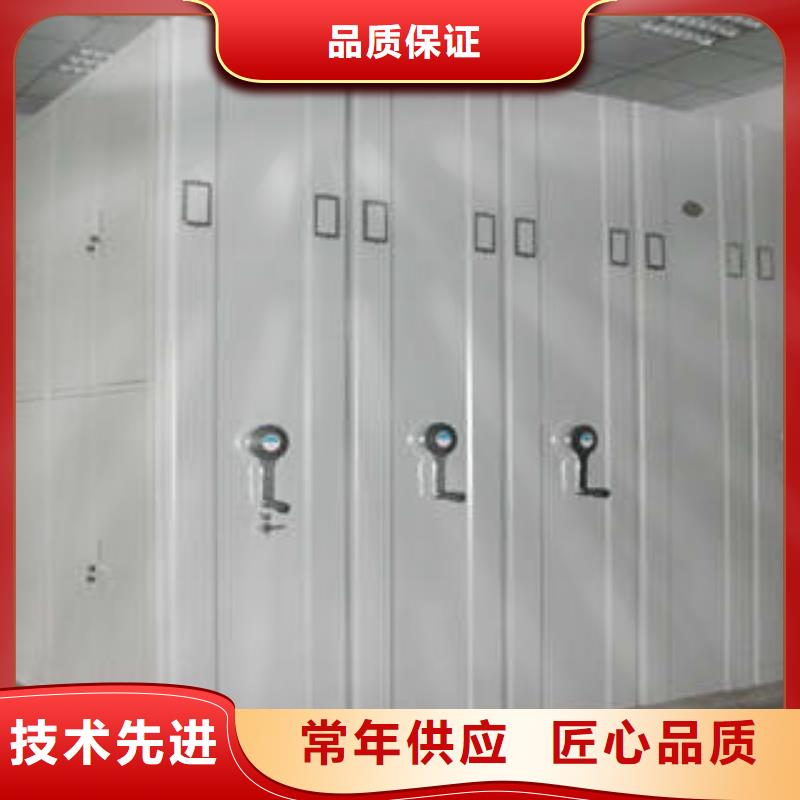 【多行业适用 密集柜存放档案密集柜价格实惠】 凯美智能手动移动电动密集柜架办公家具有限公司(澳门分公司)