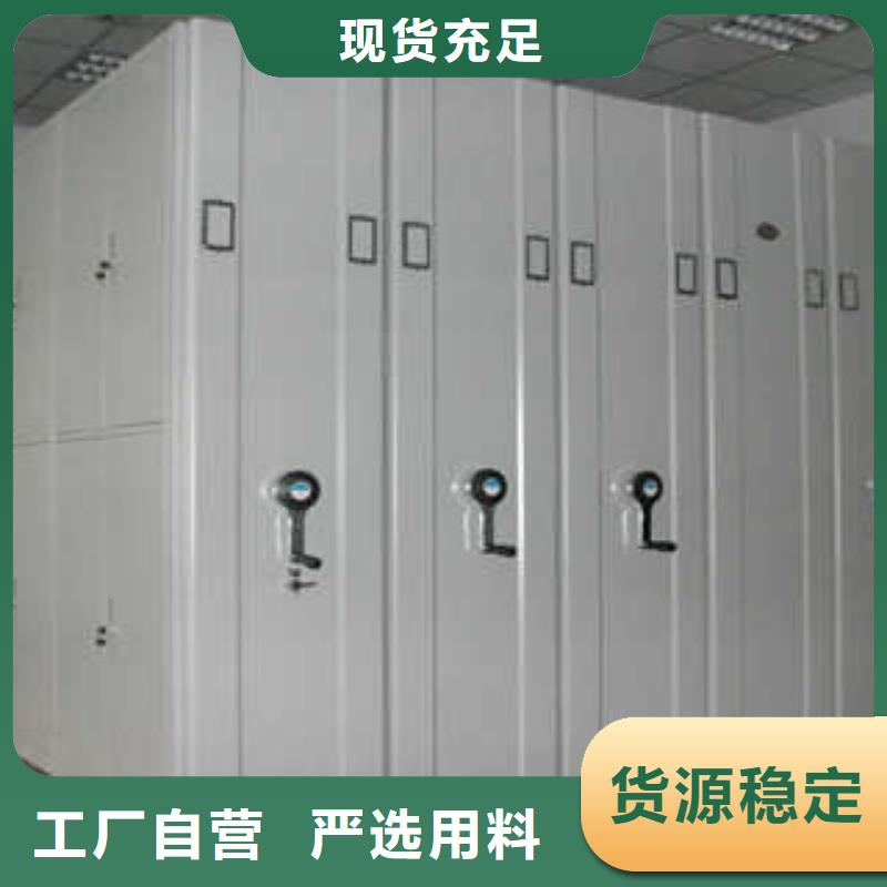 密集柜香樟木密集架我们更专业凯美摇把式手动密集架